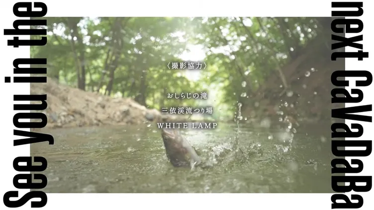 #三依渓流つり場オフィシャルブログ「#二代目のつぶやき...