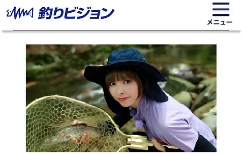 #三依渓流つり場オフィシャルブログ「#二代目のつぶやき...