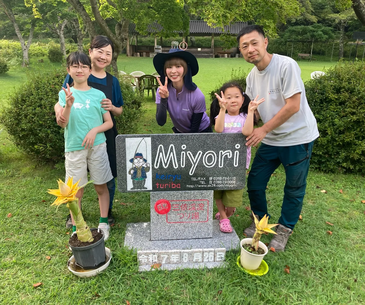 #三依渓流つり場オフィシャルブログ「#二代目のつぶやき...