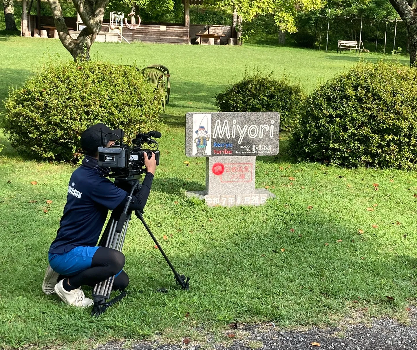 #三依渓流つり場オフィシャルブログ「#二代目のつぶやき...