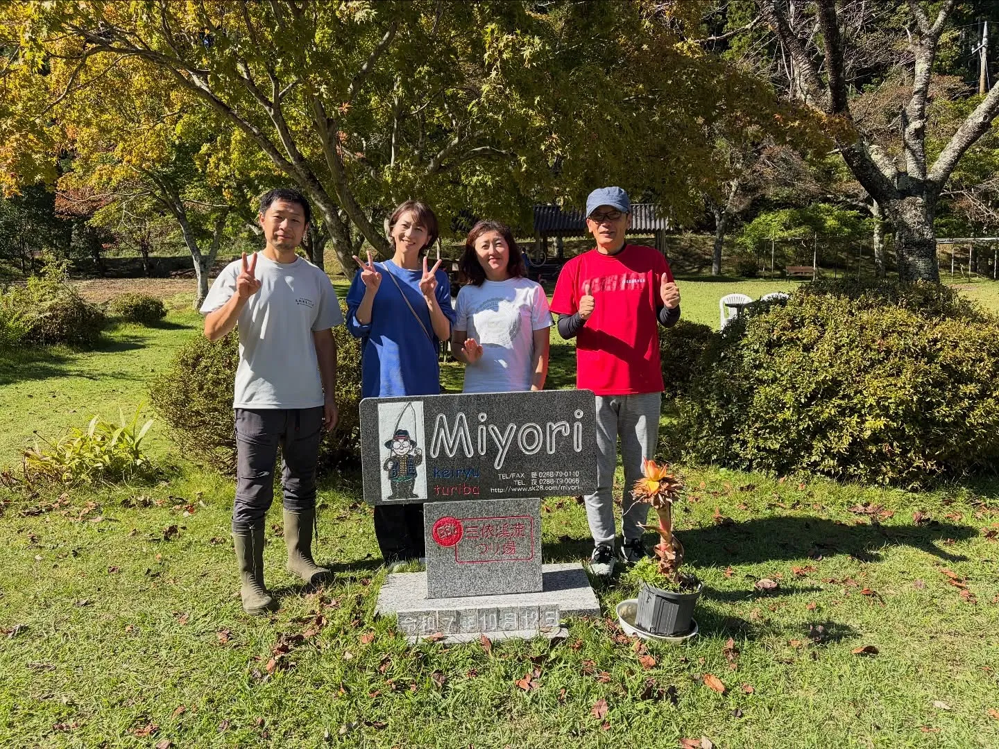 #三依渓流つり場オフィシャルブログ「#二代目のつぶやき...