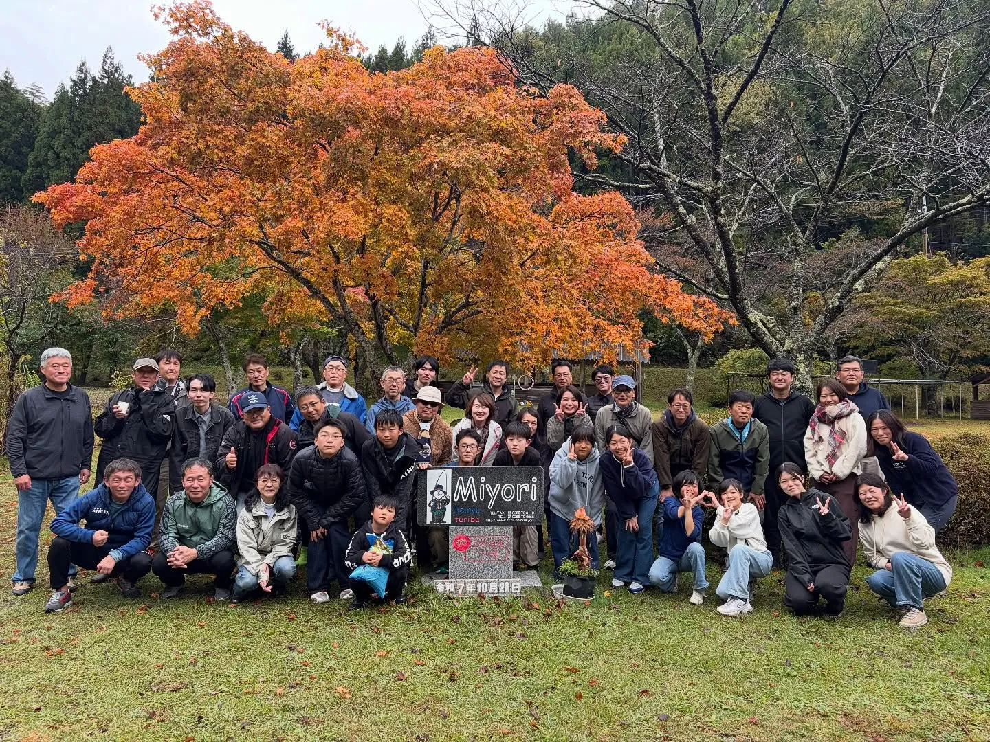 #三依渓流つり場オフィシャルブログ「#二代目のつぶやき...