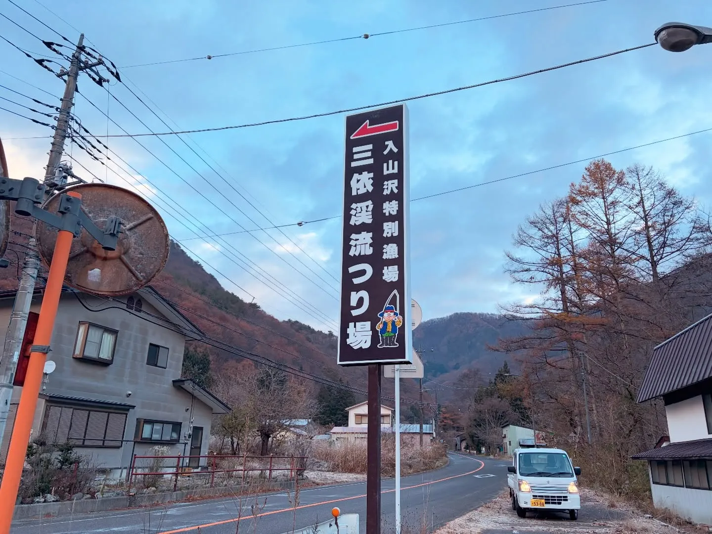 #三依渓流つり場オフィシャルブログ「#二代目のつぶやき...