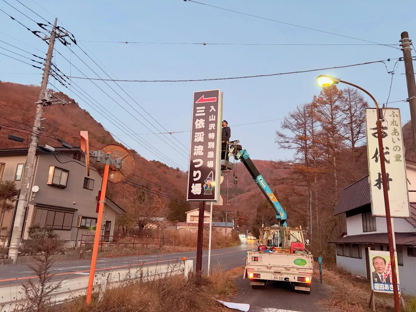 #三依渓流つり場オフィシャルブログ「#二代目のつぶやき...