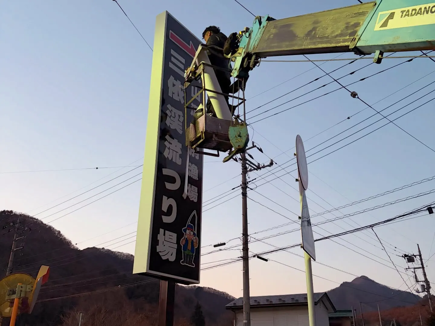 #三依渓流つり場オフィシャルブログ「#二代目のつぶやき...