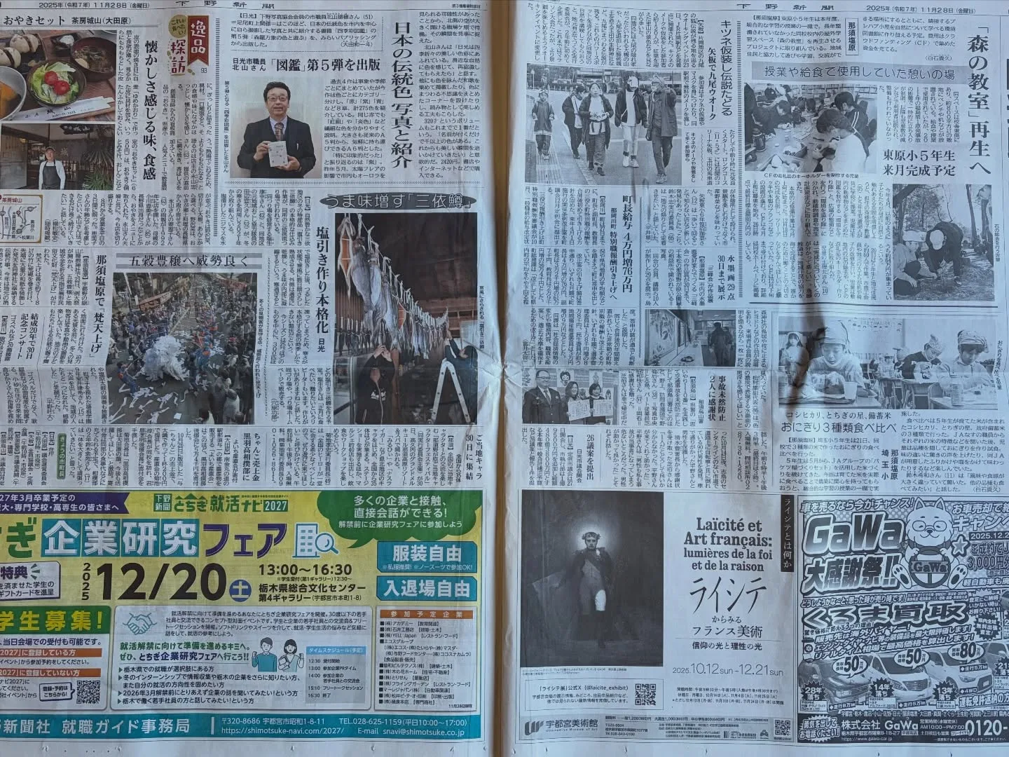 #三依渓流つり場オフィシャルブログ「#二代目のつぶやき」を更...