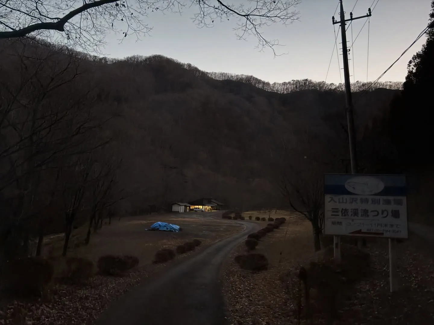 #三依渓流つり場オフィシャルブログ「#二代目のつぶやき」を更...