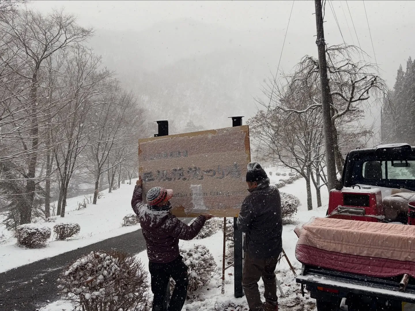 #三依渓流つり場オフィシャルブログ「#二代目のつぶやき...