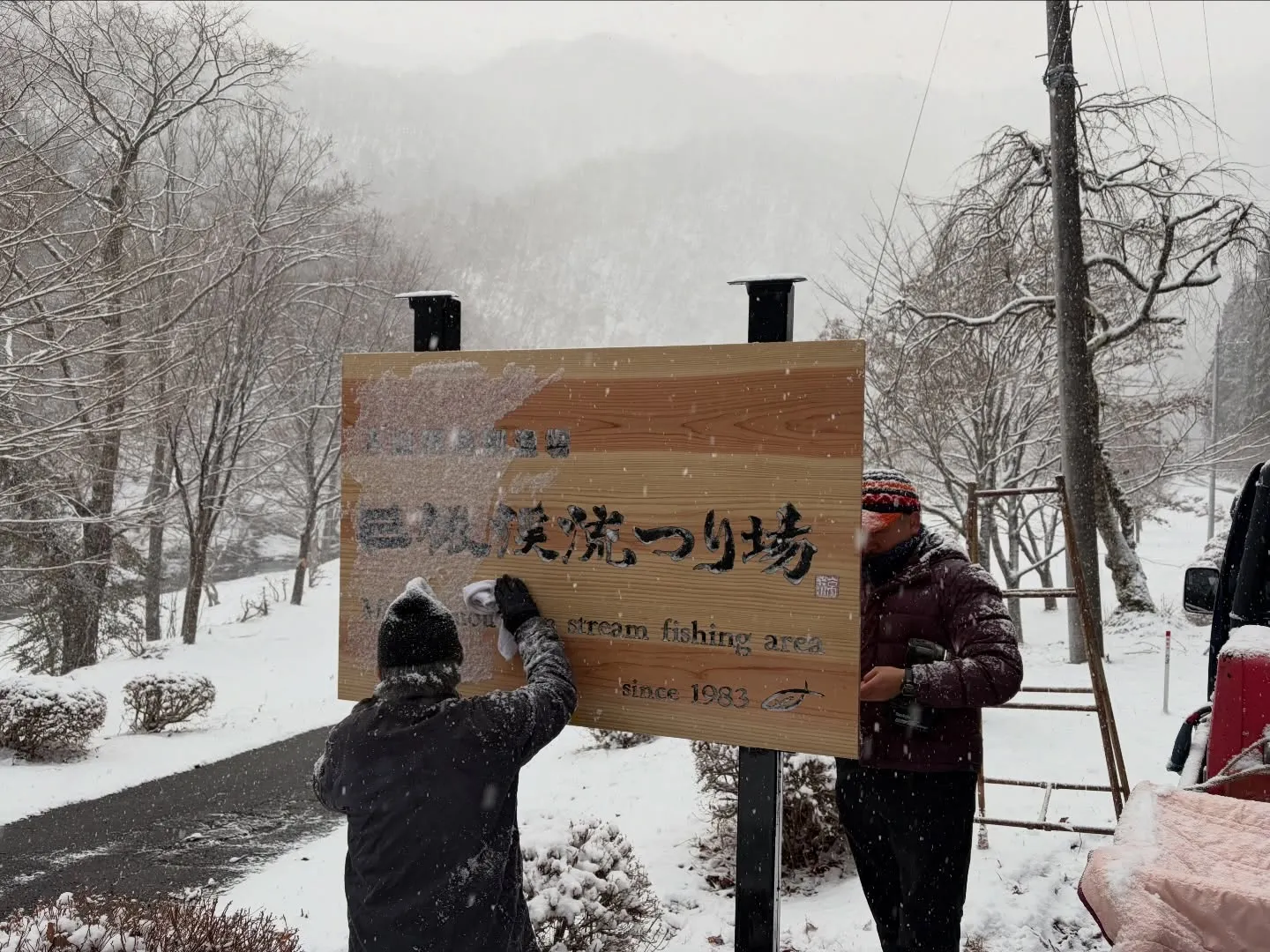 #三依渓流つり場オフィシャルブログ「#二代目のつぶやき...