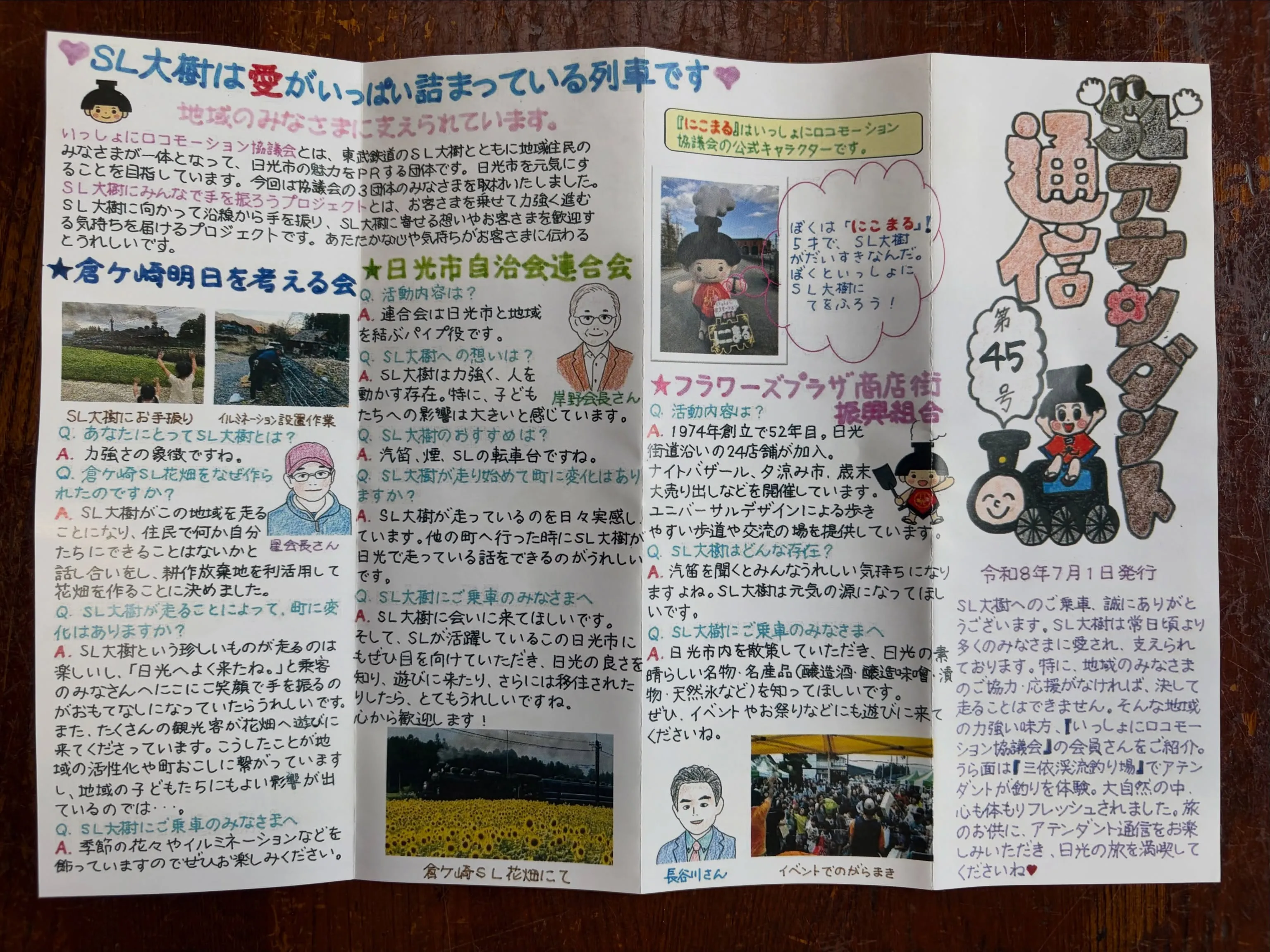 三依渓流つり場オフィシャルブログ「二代目のつぶやき」を...
