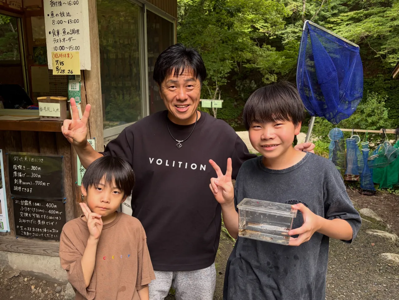三依渓流つり場オフィシャルブログ「二代目のつぶやき」を...